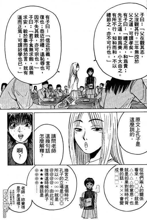 第102页