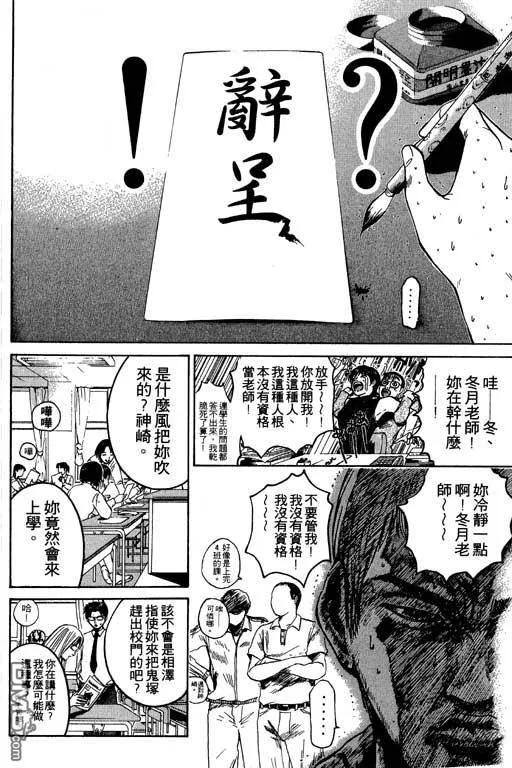 第103页