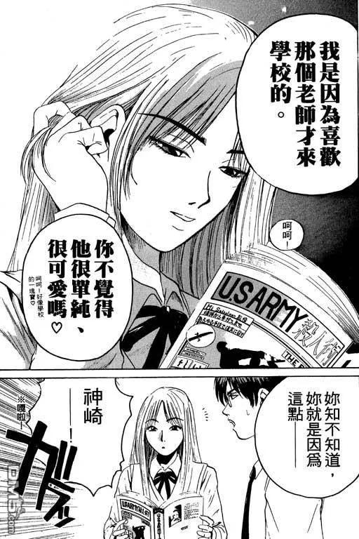 第104页