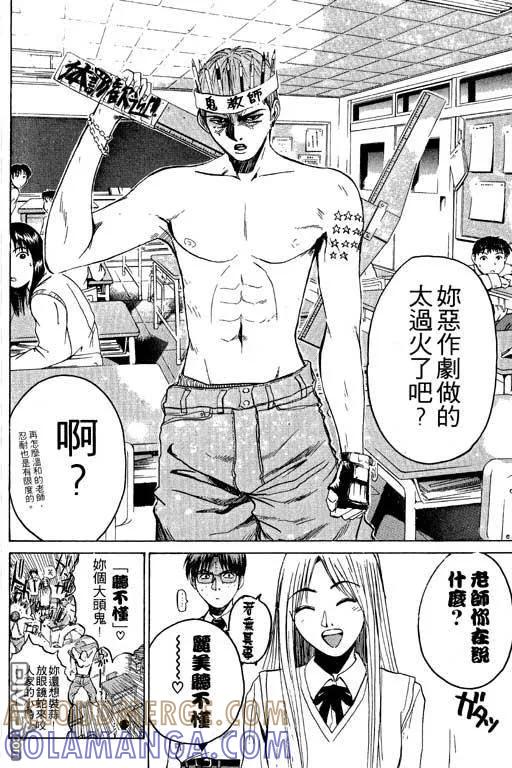 第105页