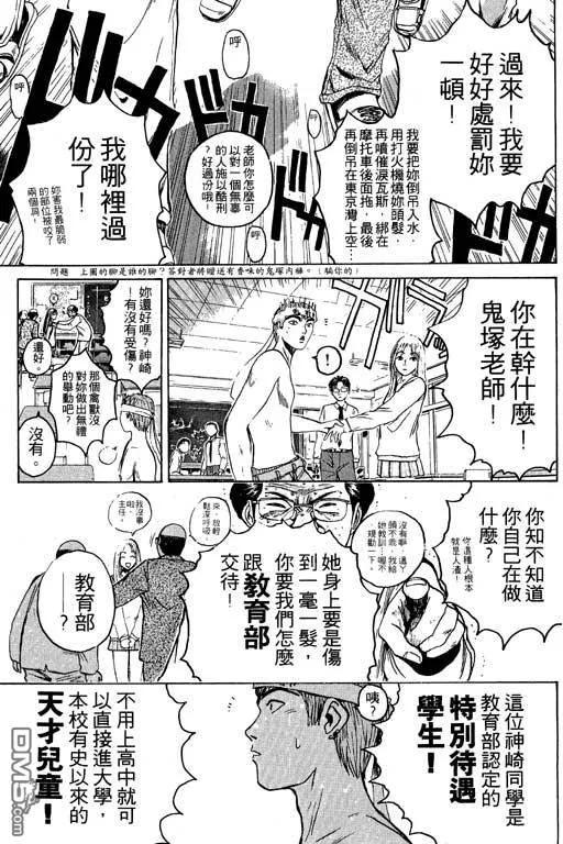 第106页