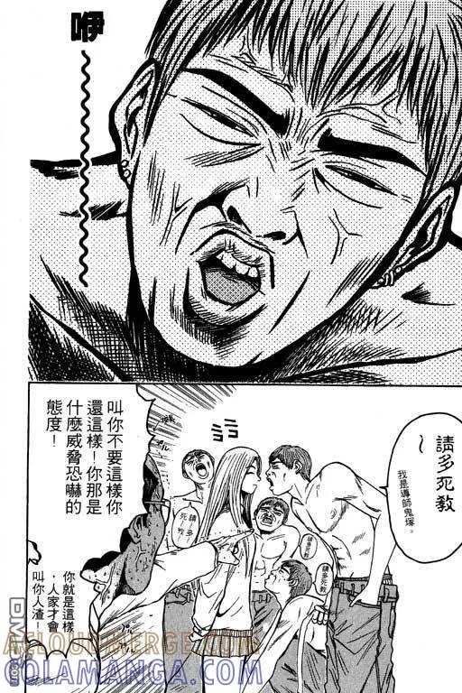 第109页