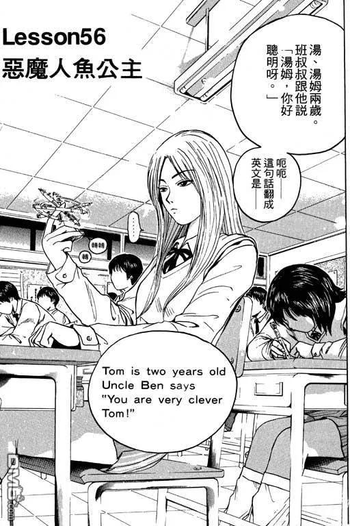 第110页