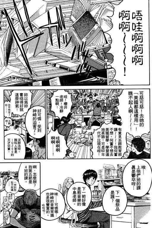 第112页