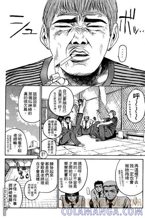 第113页