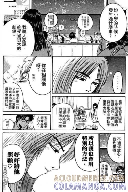第117页