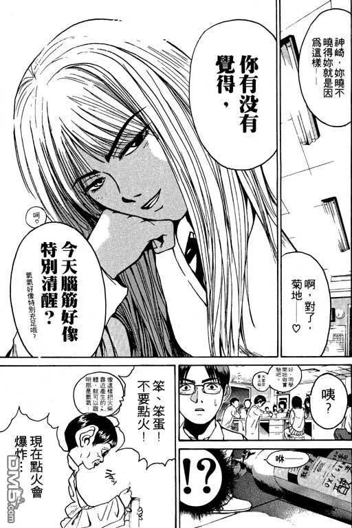第118页