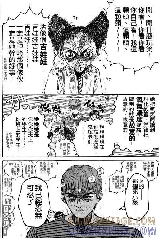 第121页