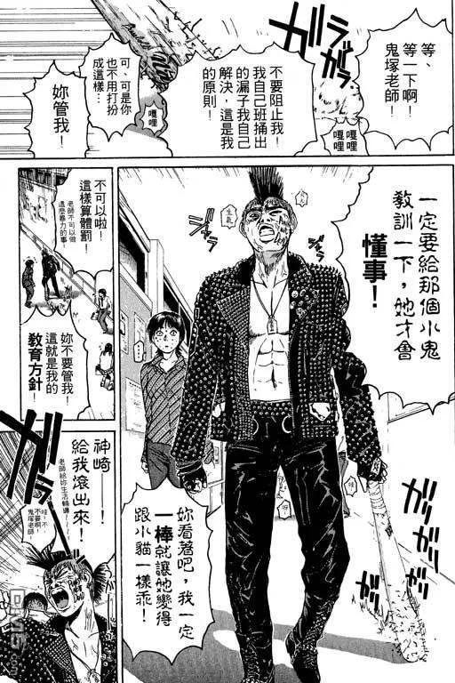 第122页