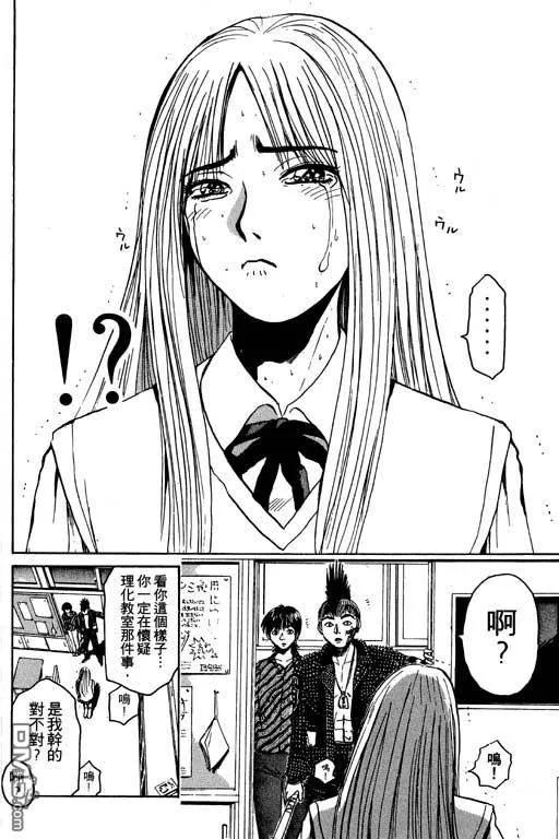 第123页