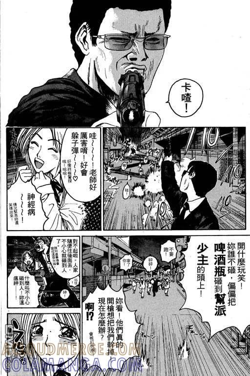 第133页