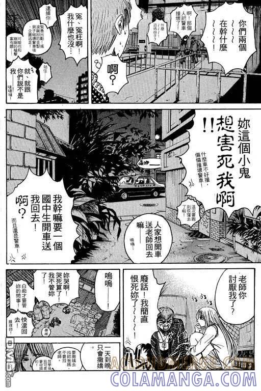 第137页