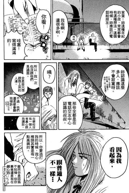 第143页