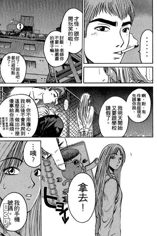 第144页