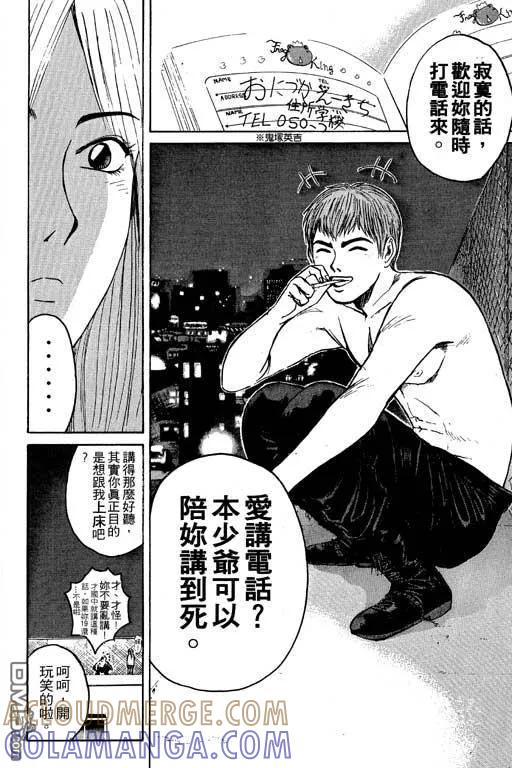 第145页