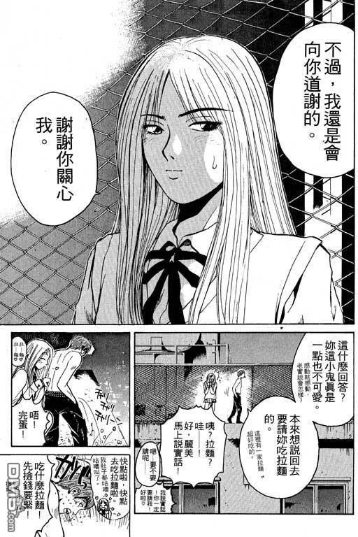 第146页