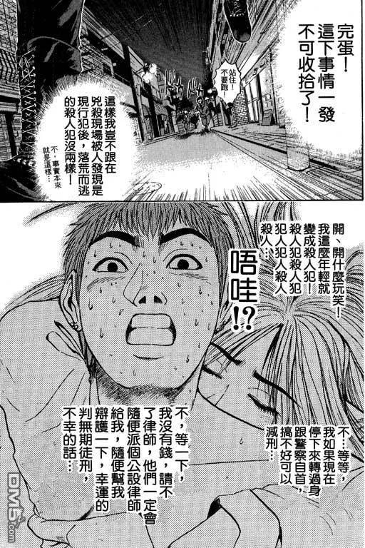 第160页