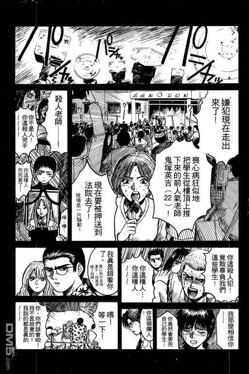 第162页