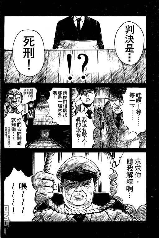 第163页