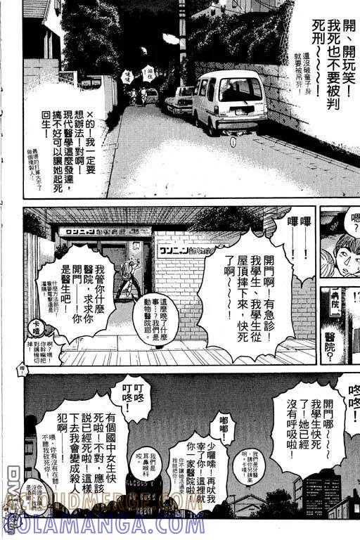 第165页