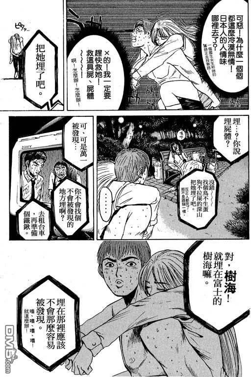 第166页