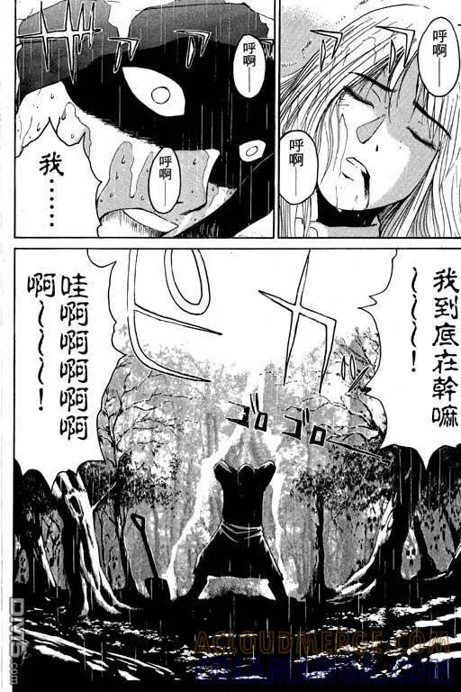 第173页