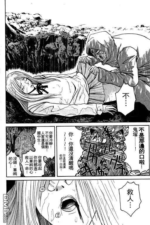 第175页