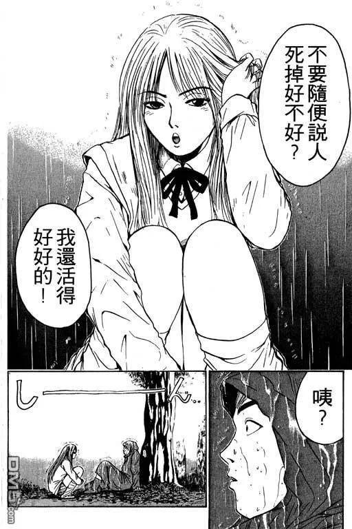 第179页