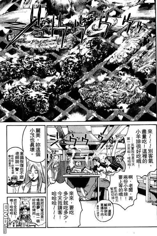 第180页