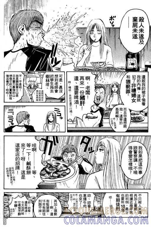 第181页