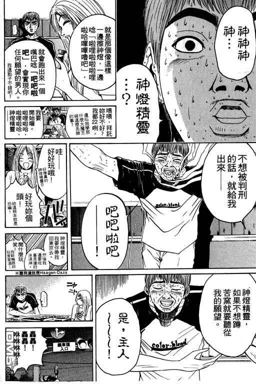 第183页