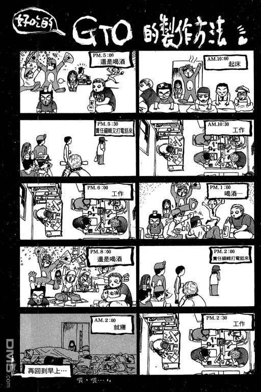 第192页