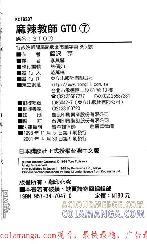 第193页