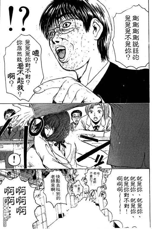 第46页