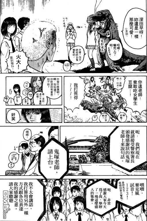 第52页