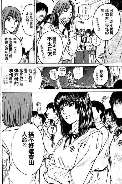 第55页