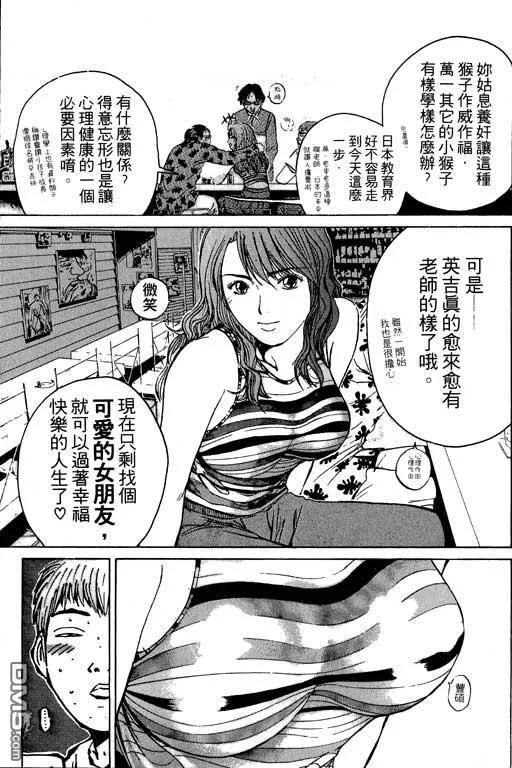 第58页