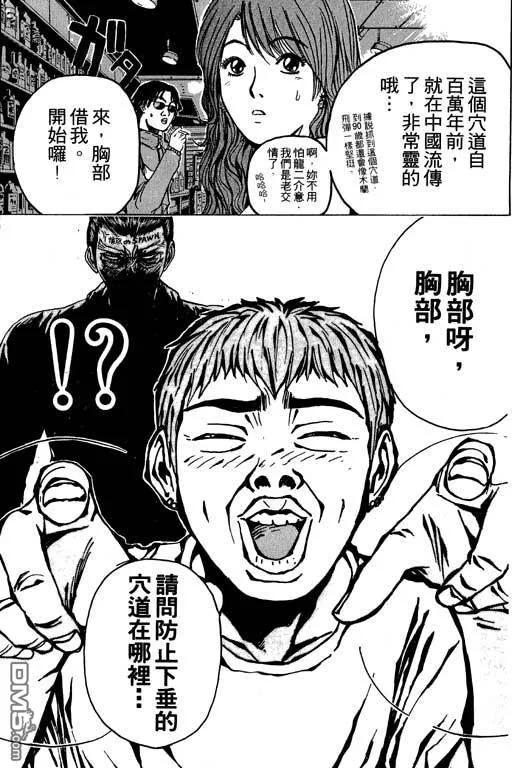 第60页