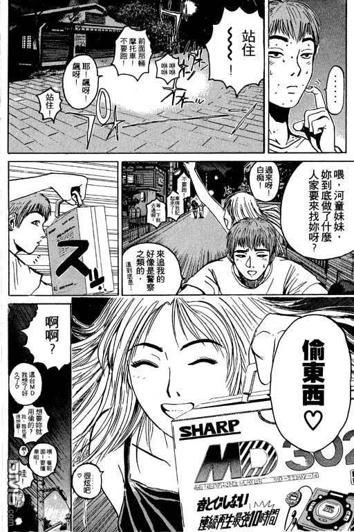 第67页