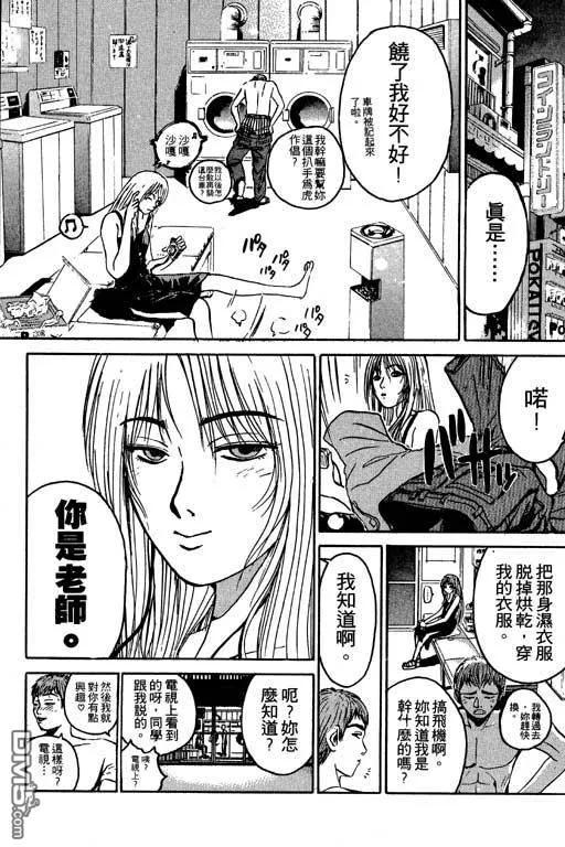 第68页
