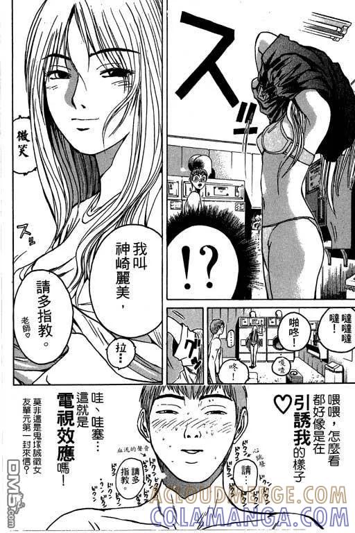 第69页
