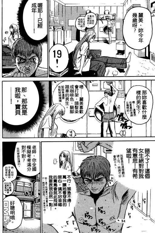 第71页