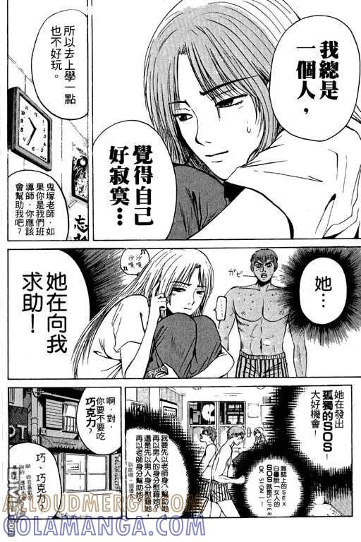 第73页