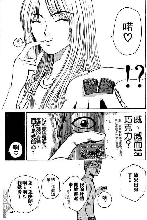 第74页