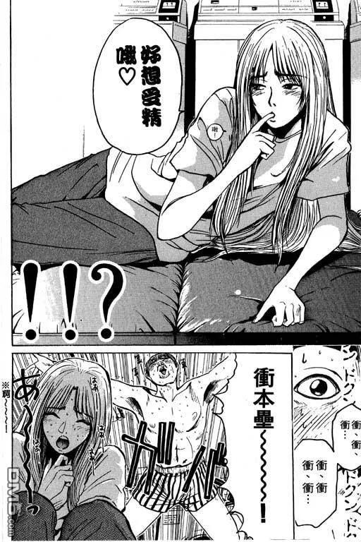 第75页