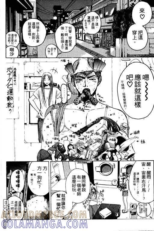 第77页