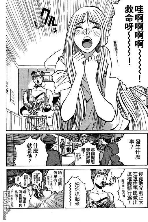 第79页