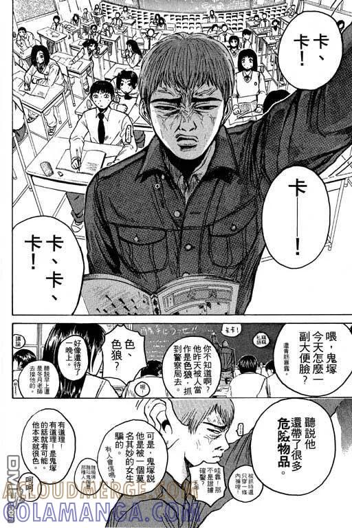 第81页
