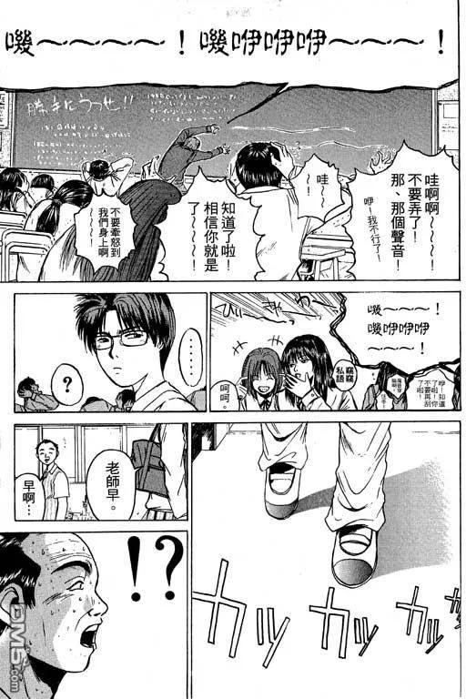 第82页