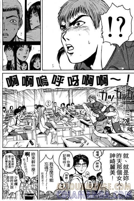 第85页
